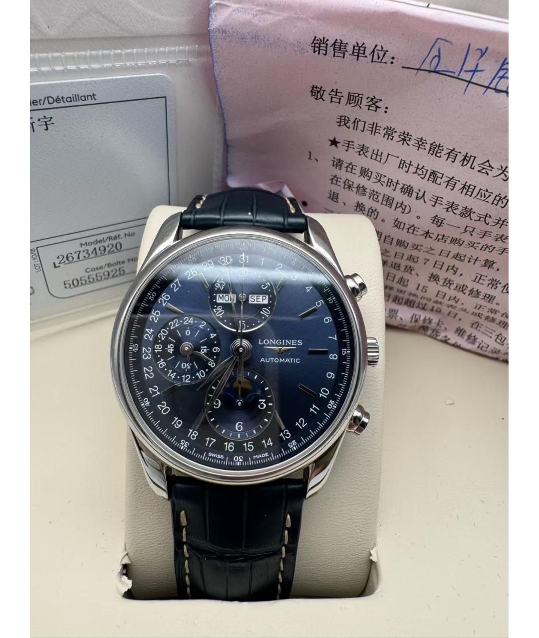 LONGINES Темно-синие часы, фото 2