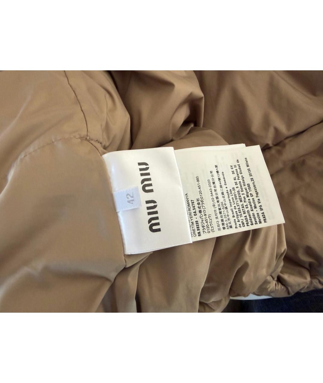 MIU MIU Бежевая синтетическая куртка, фото 4