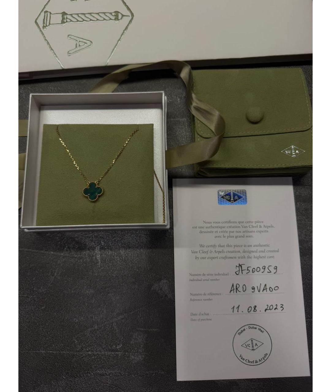 VAN CLEEF & ARPELS Зеленое колье из желтого золота, фото 2