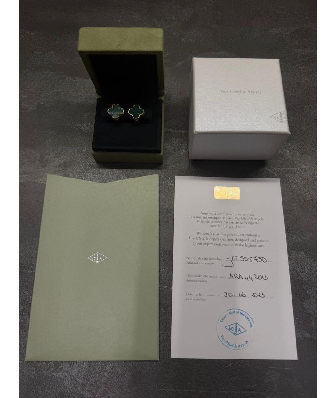 VAN CLEEF & ARPELS Зеленые серьги из желтого золота, фото 2