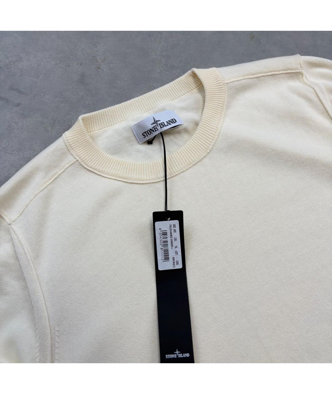 STONE ISLAND Бежевый хлопковый джемпер / свитер, фото 2