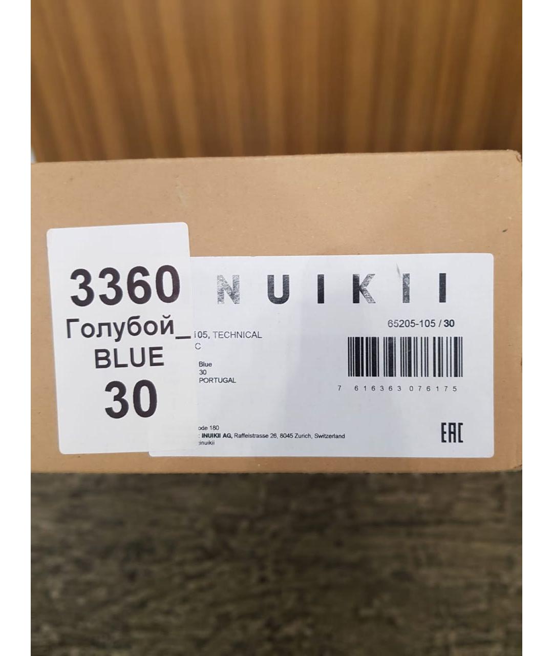 INUIKII Голубые сапоги, фото 7