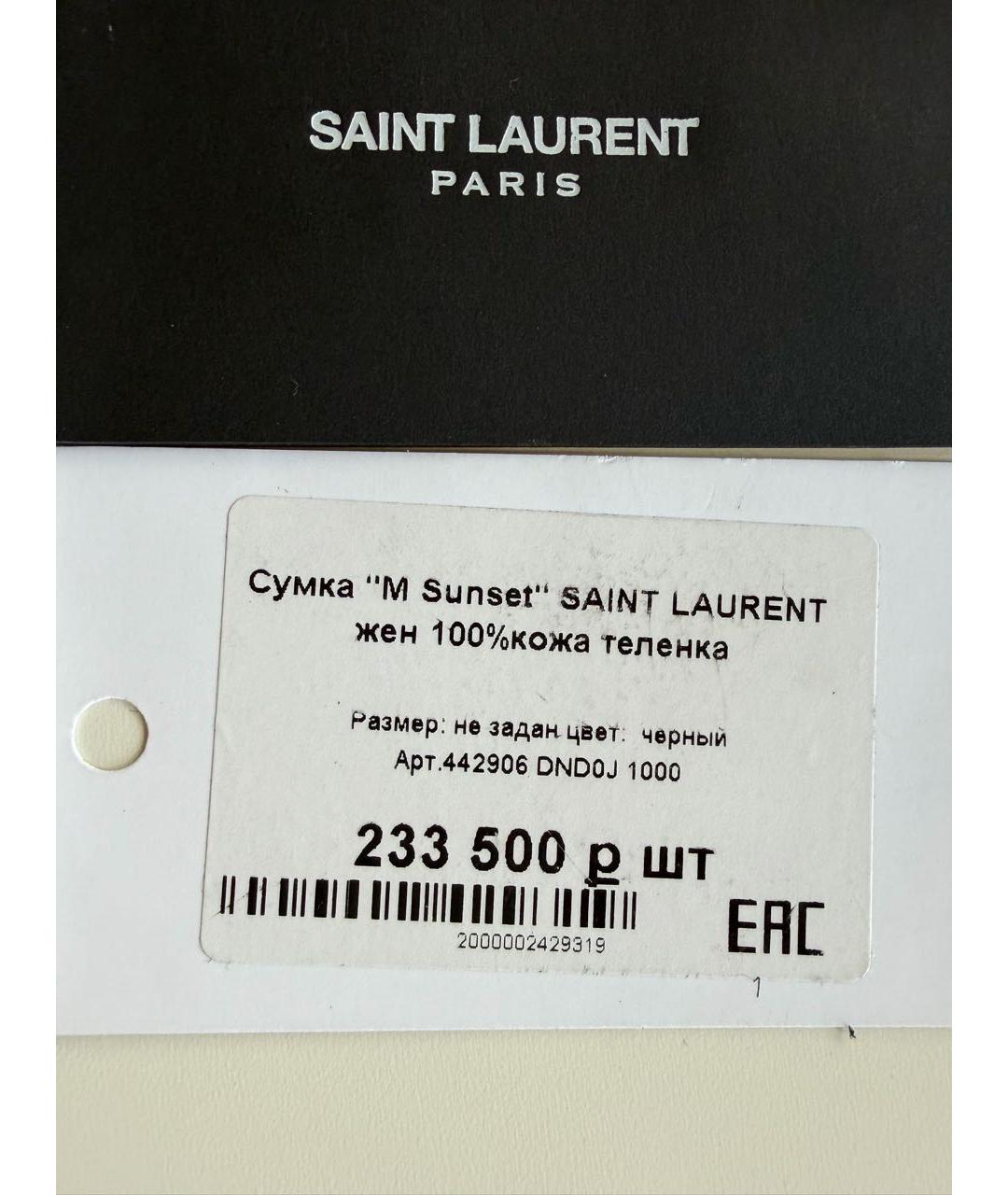 SAINT LAURENT Черная кожаная сумка через плечо, фото 8