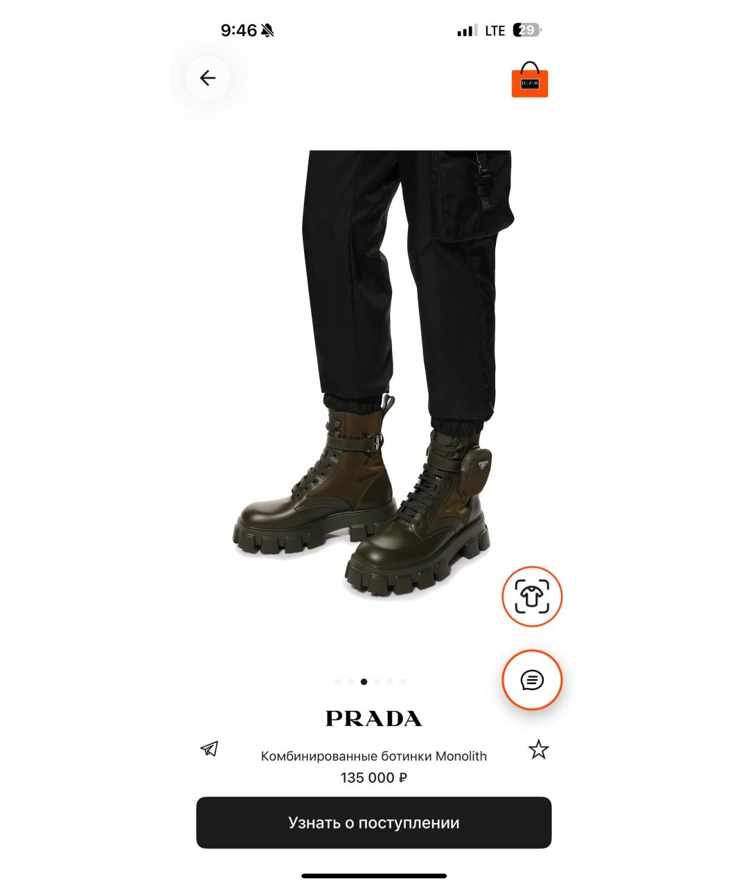 PRADA Хаки высокие ботинки, фото 6