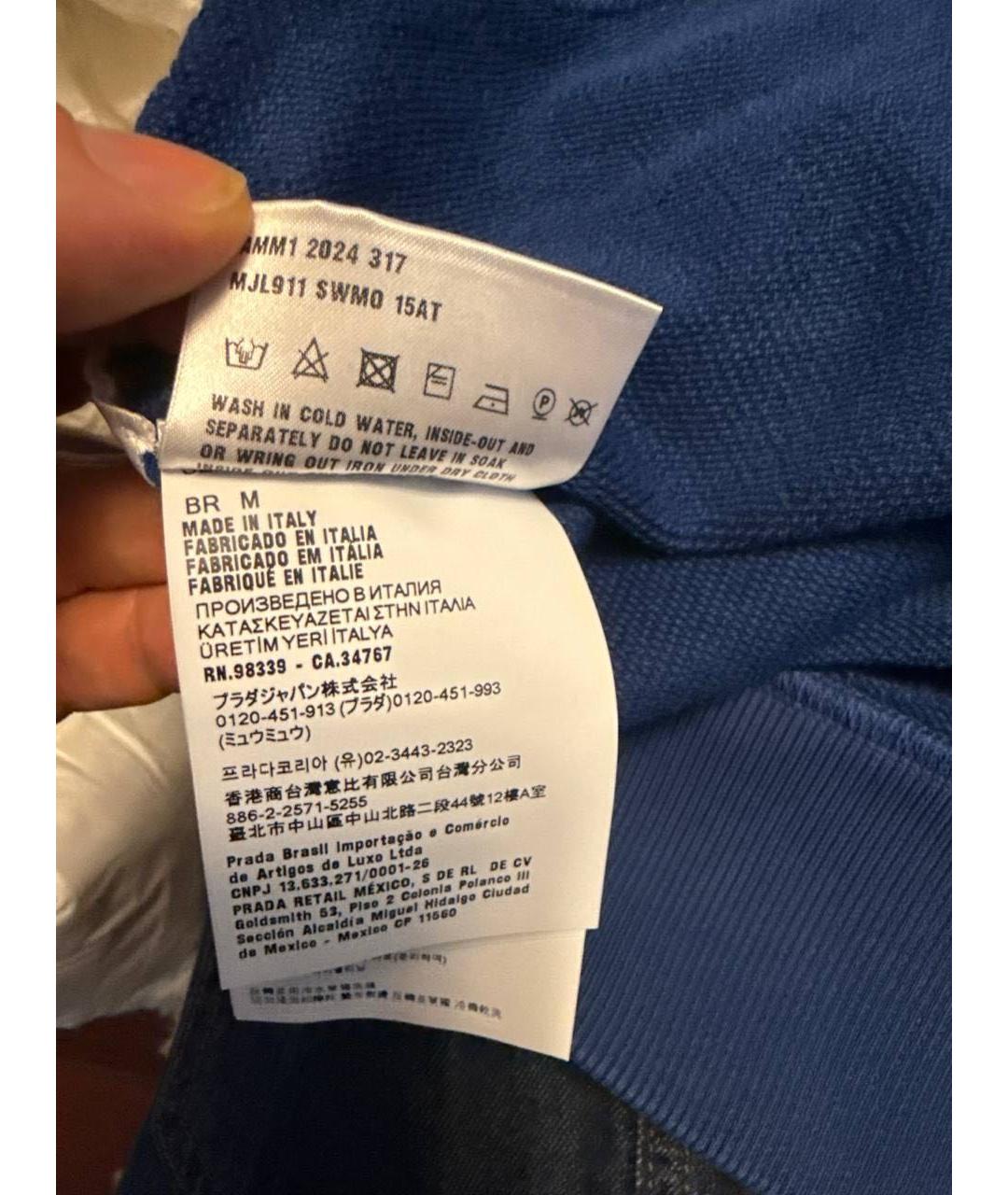 Изображение продукта