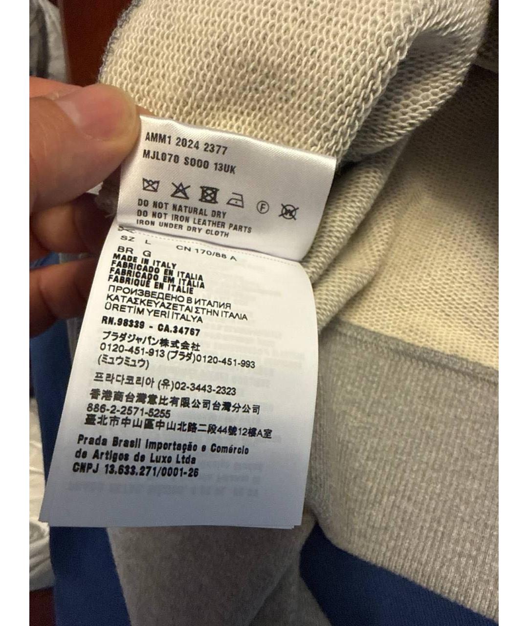 Изображение продукта