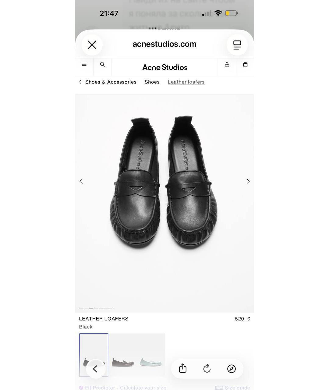 ACNE STUDIOS Черные кожаные мокасины, фото 5