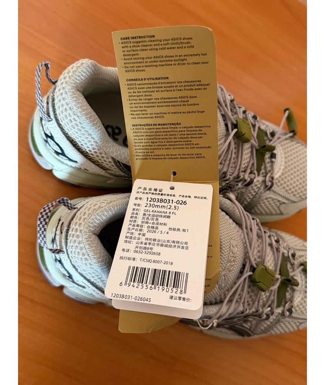 ASICS Серые синтетические кроссовки, фото 5