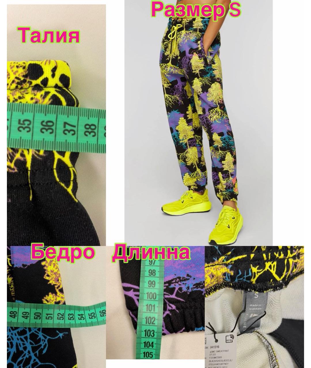 ADIDAS BY STELLA MCCARTNEY Мульти хлопковые прямые брюки, фото 7