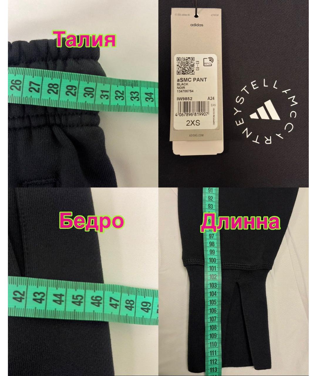 ADIDAS BY STELLA MCCARTNEY Черные хлопковые прямые брюки, фото 7