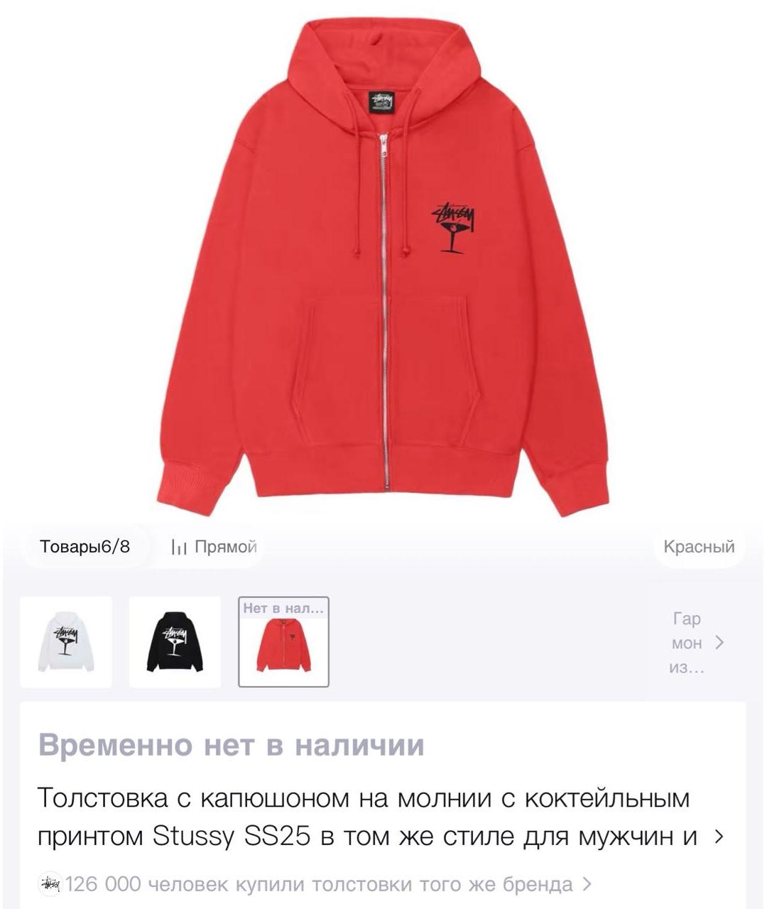 Изображение продукта
