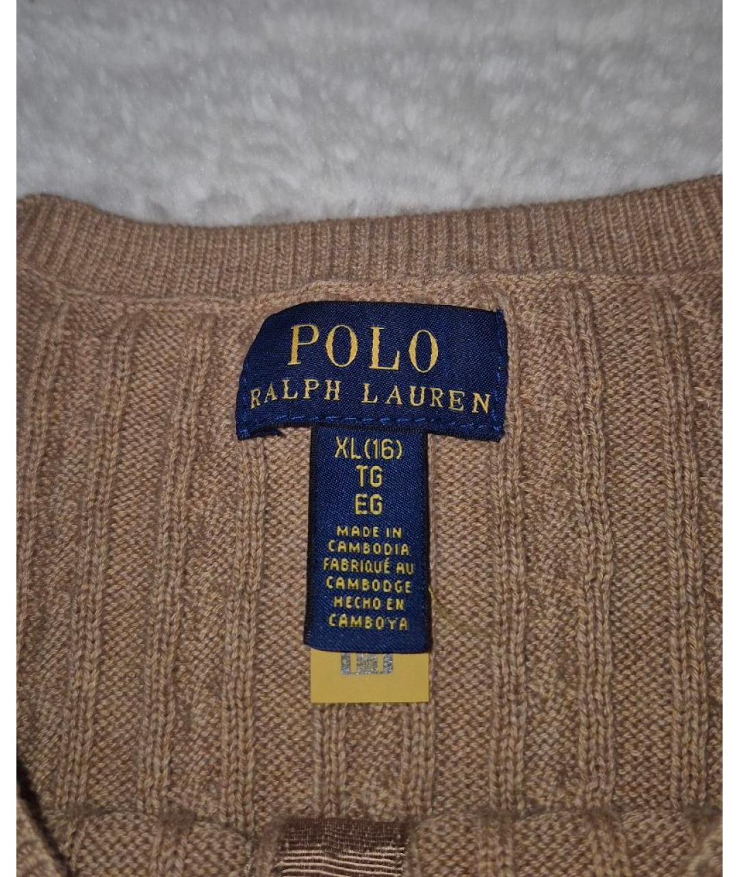 POLO RALPH LAUREN Бежевый хлопковый кардиган, фото 3