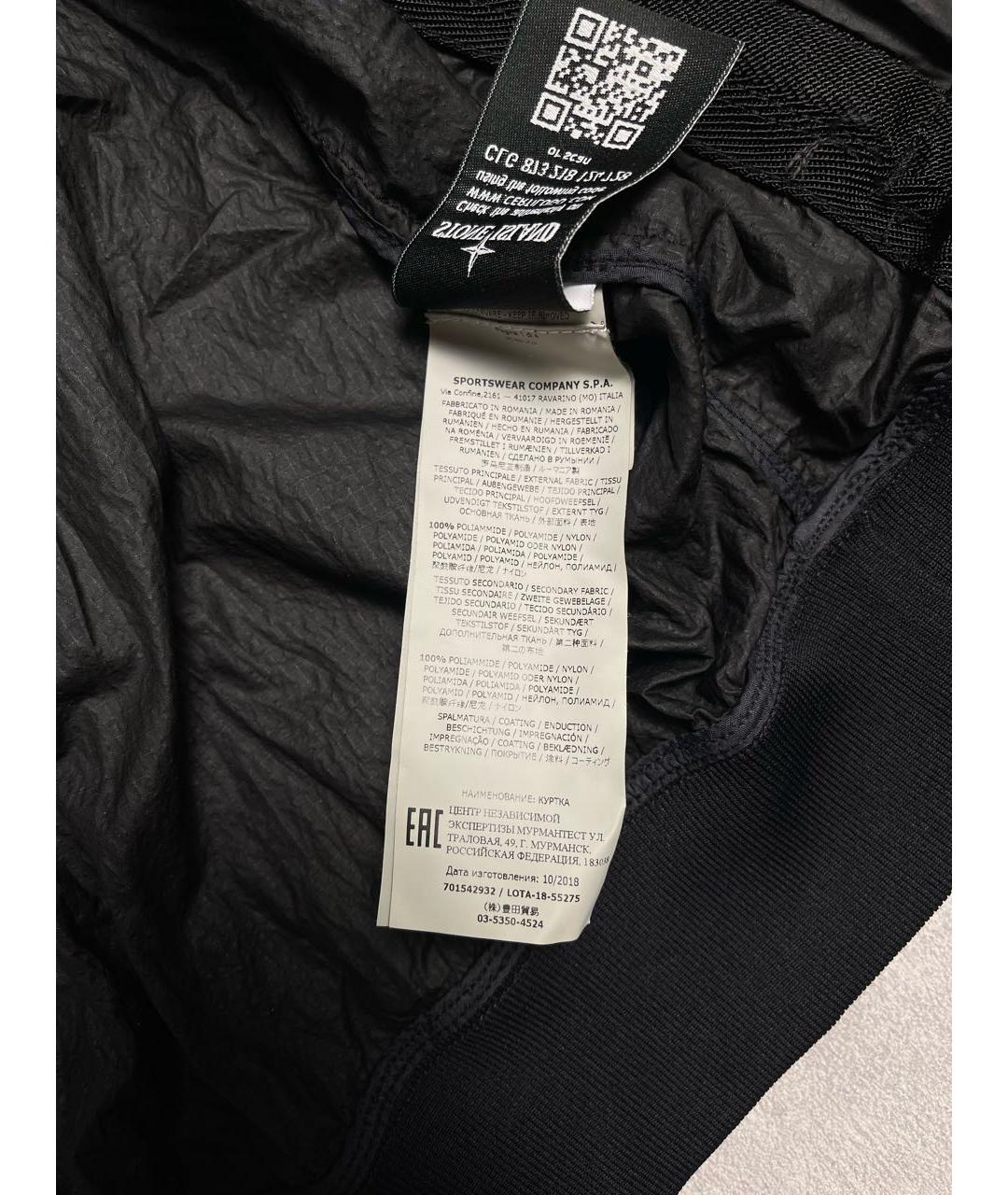 STONE ISLAND Черная нейлоновая куртка, фото 7