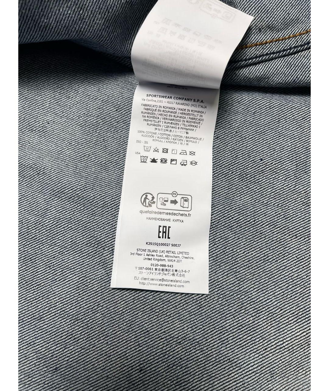 STONE ISLAND Темно-синяя хлопковая куртка, фото 8