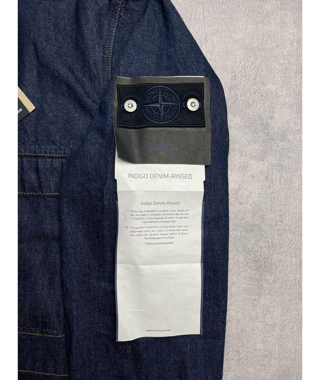 STONE ISLAND Темно-синяя хлопковая куртка, фото 4