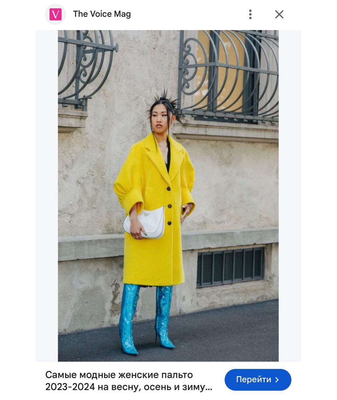 PRADA Желтое велюровое пальто, фото 3