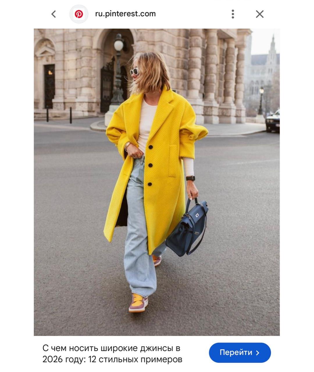 PRADA Желтое велюровое пальто, фото 2
