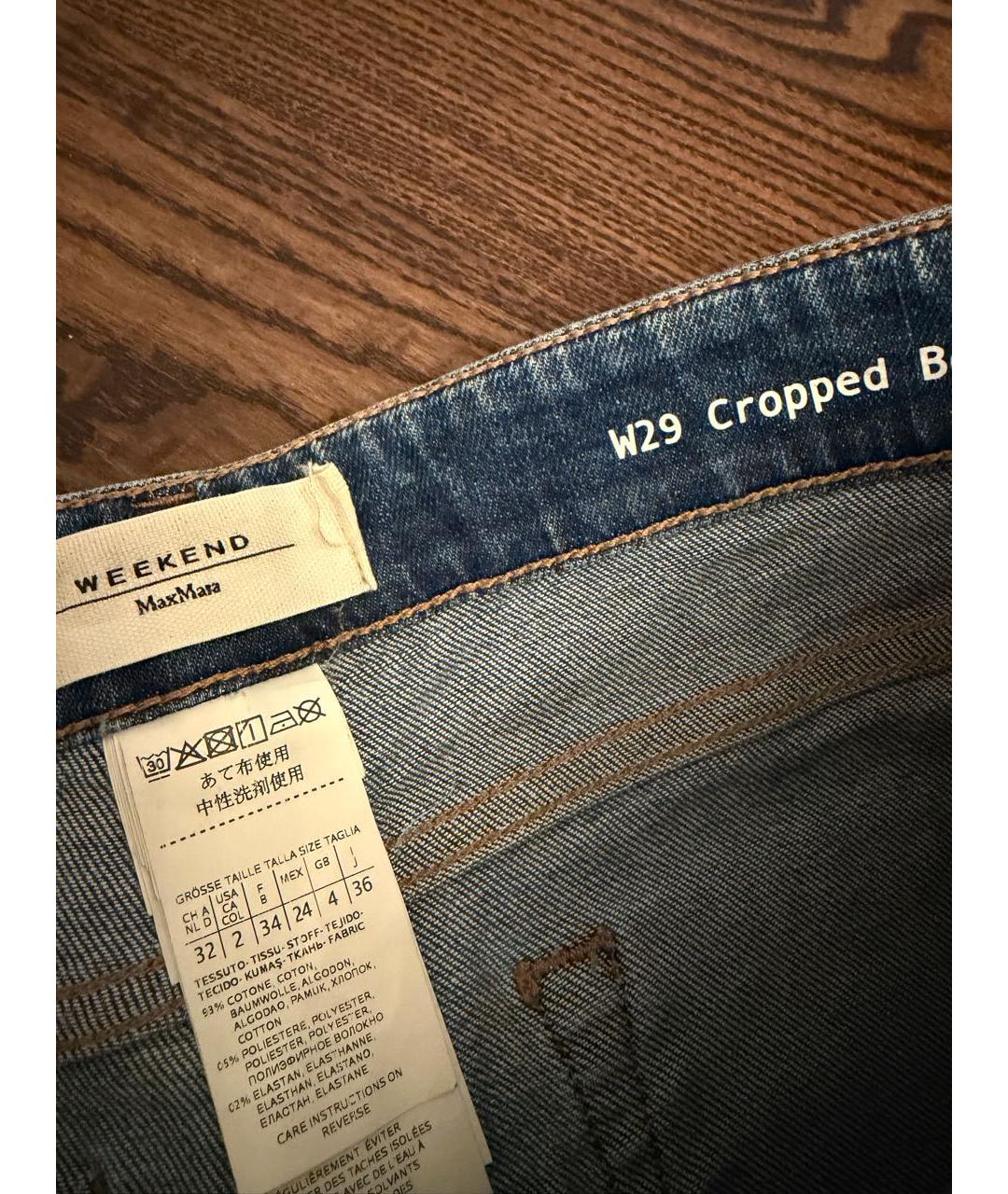 WEEKEND MAX MARA Синие хлопко-эластановые прямые джинсы, фото 3