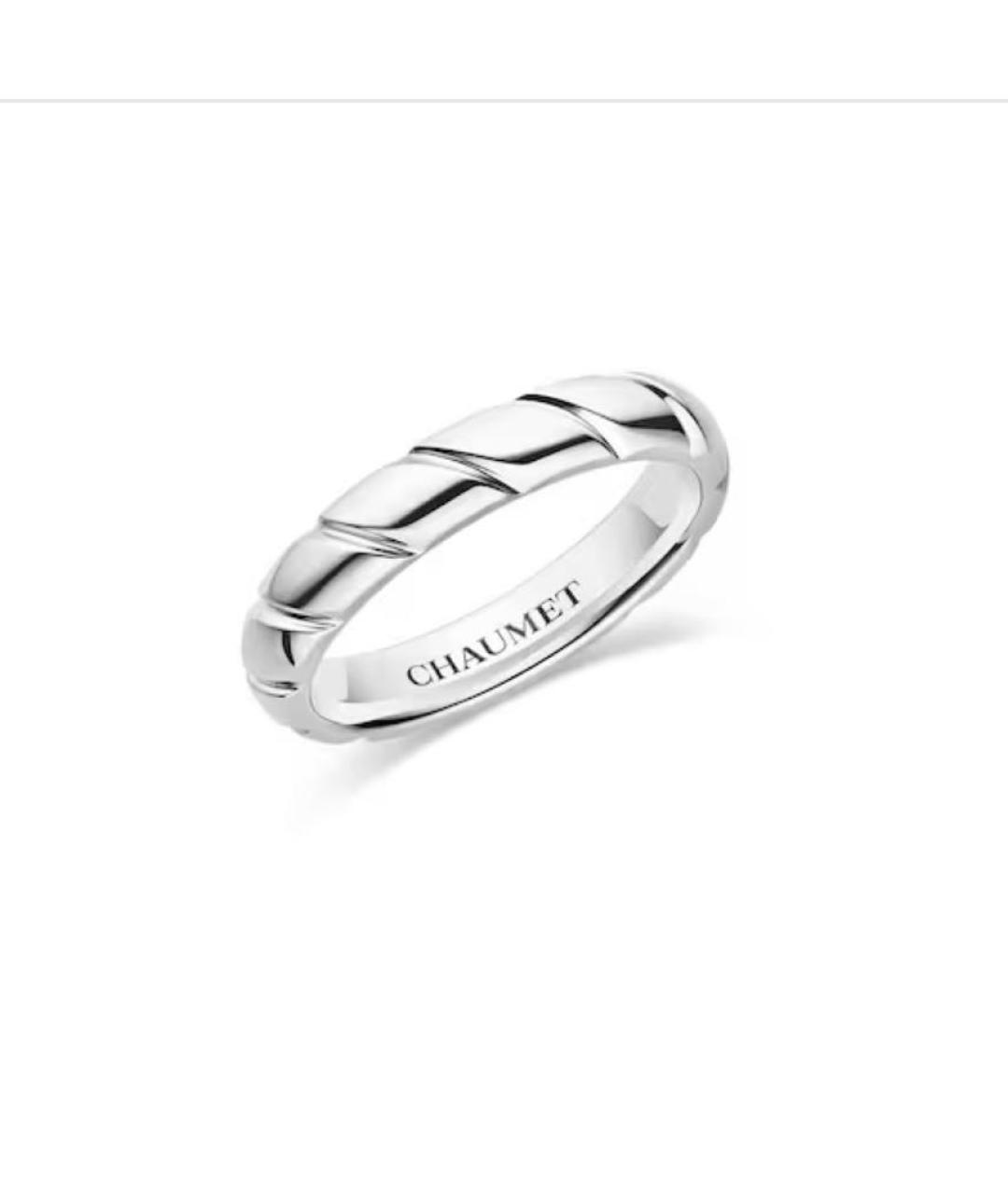 CHAUMET Серебряное платиновое кольцо, фото 8