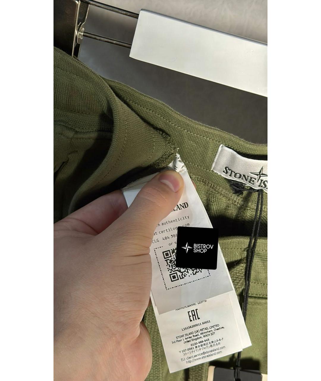 STONE ISLAND Зеленые хлопковые шорты, фото 4
