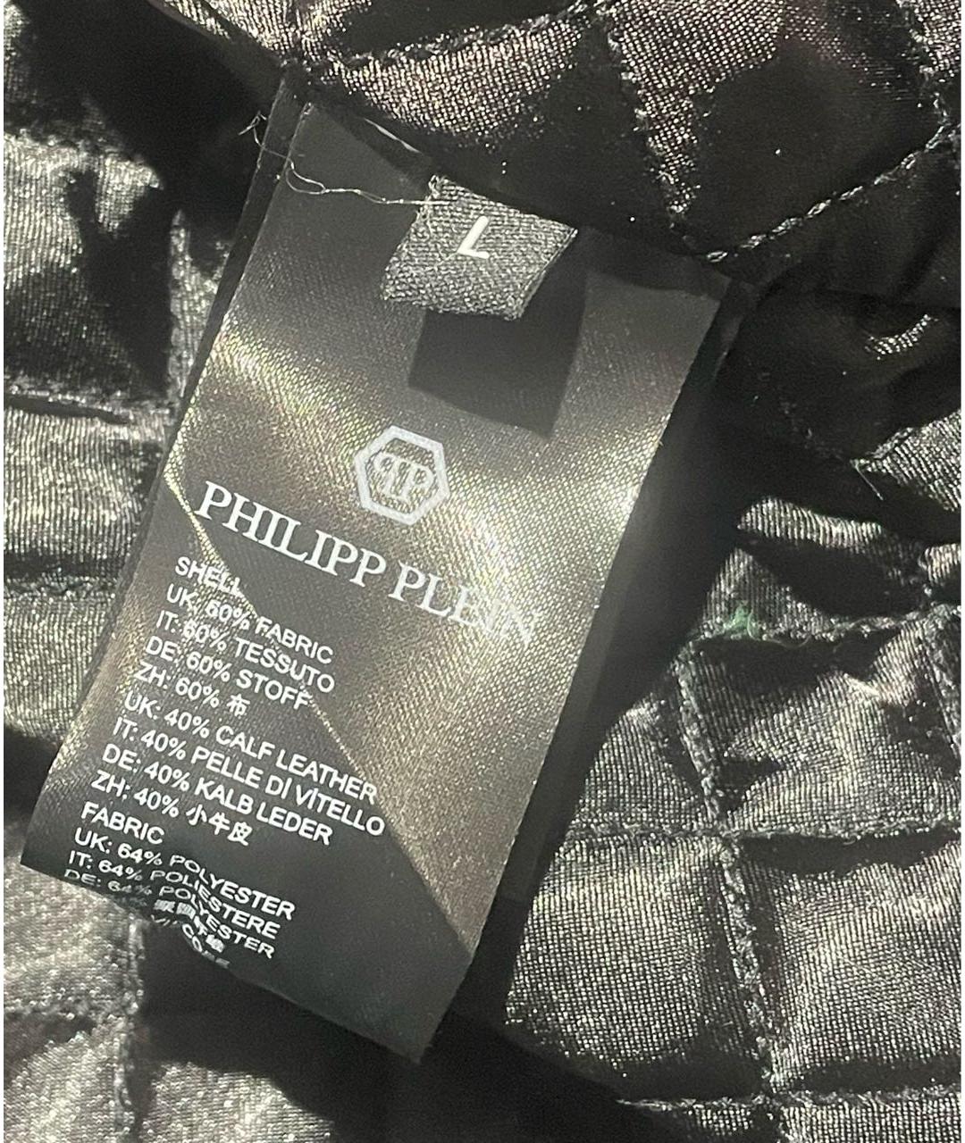 PHILIPP PLEIN Зеленая куртка, фото 8