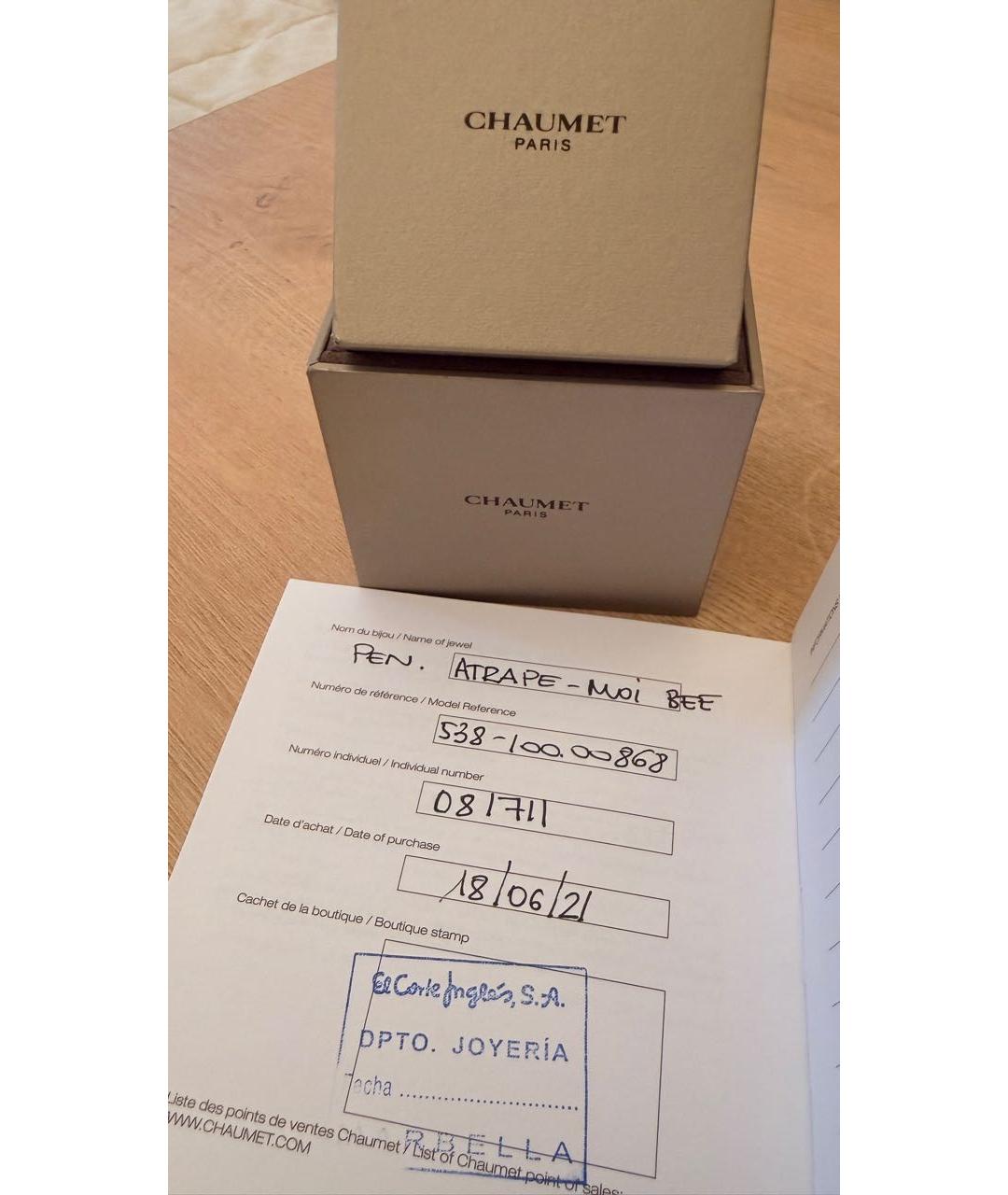 CHAUMET Розовая подвеска из розового золота, фото 3