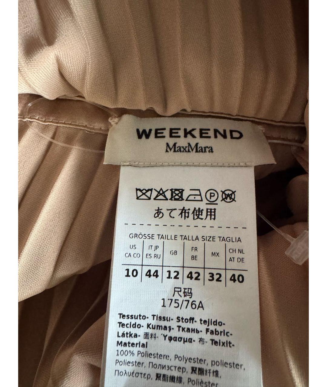 WEEKEND MAX MARA Бежевая полиэстеровая юбка макси, фото 4