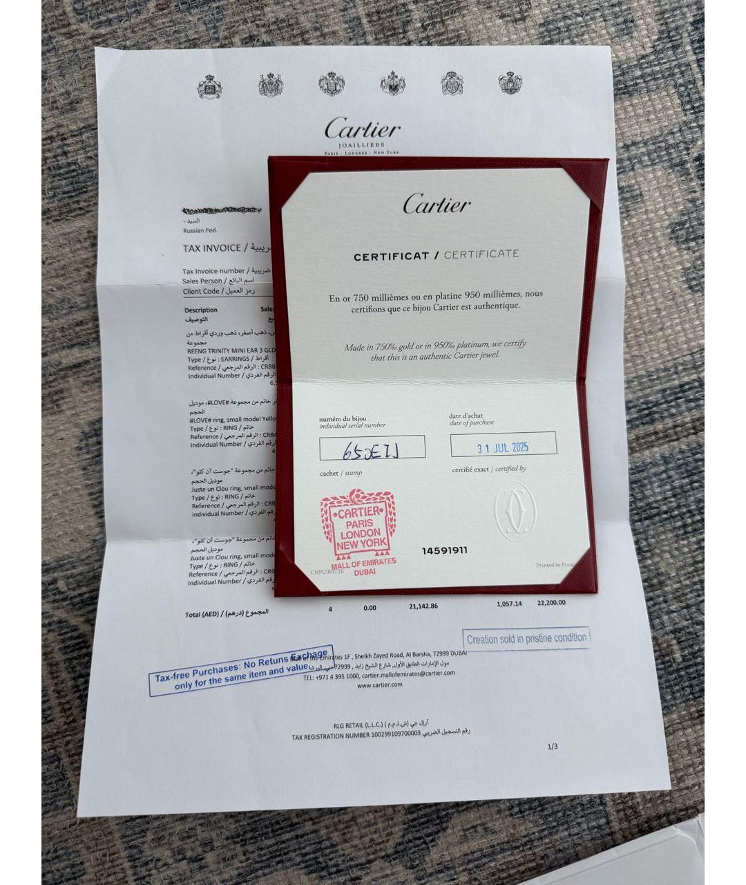 CARTIER Золотое кольцо из розового золота, фото 4