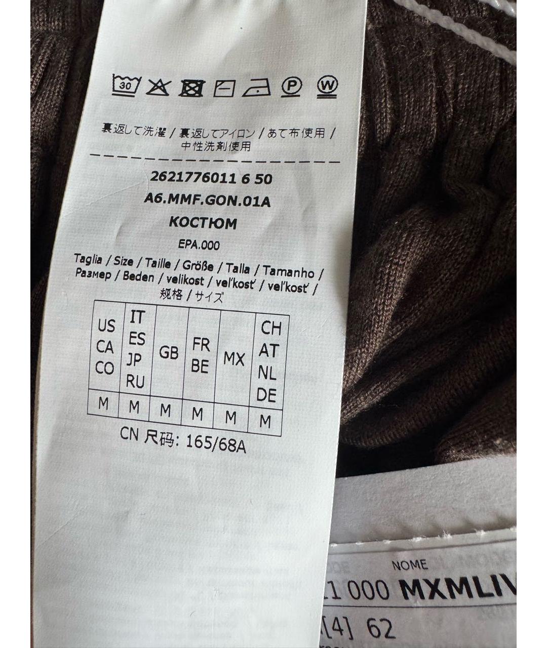 MAX MARA Коричневая юбка макси, фото 4