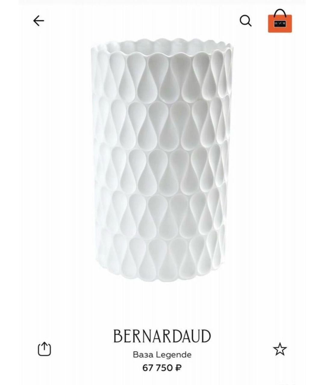 BERNARDAUD Белая ваза, фото 3