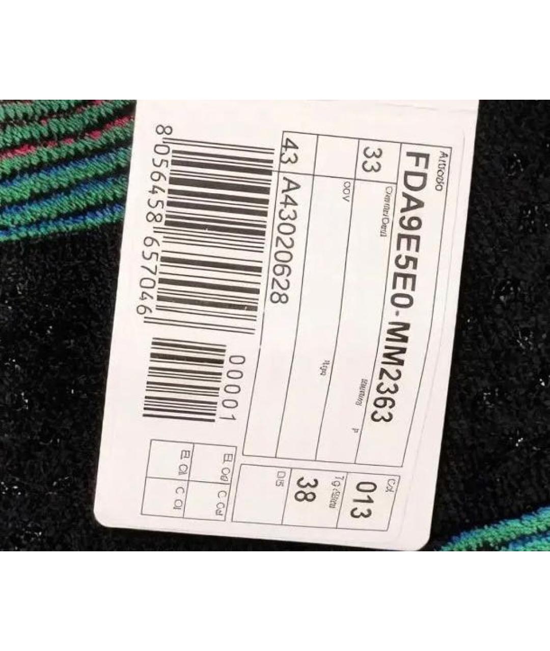 MISSONI Мульти вискозная юбка миди, фото 5
