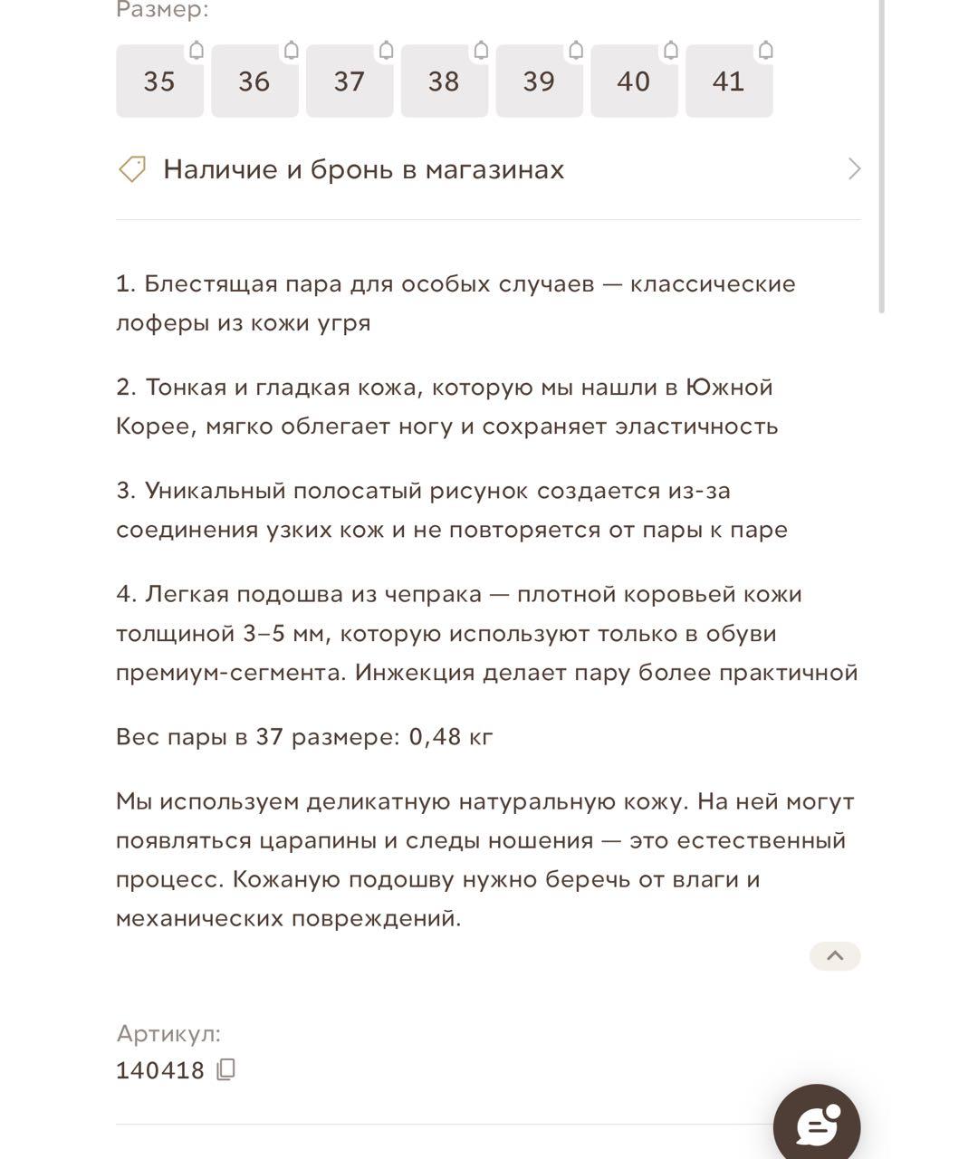 12 STOREEZ Черные кожаные лоферы, фото 5