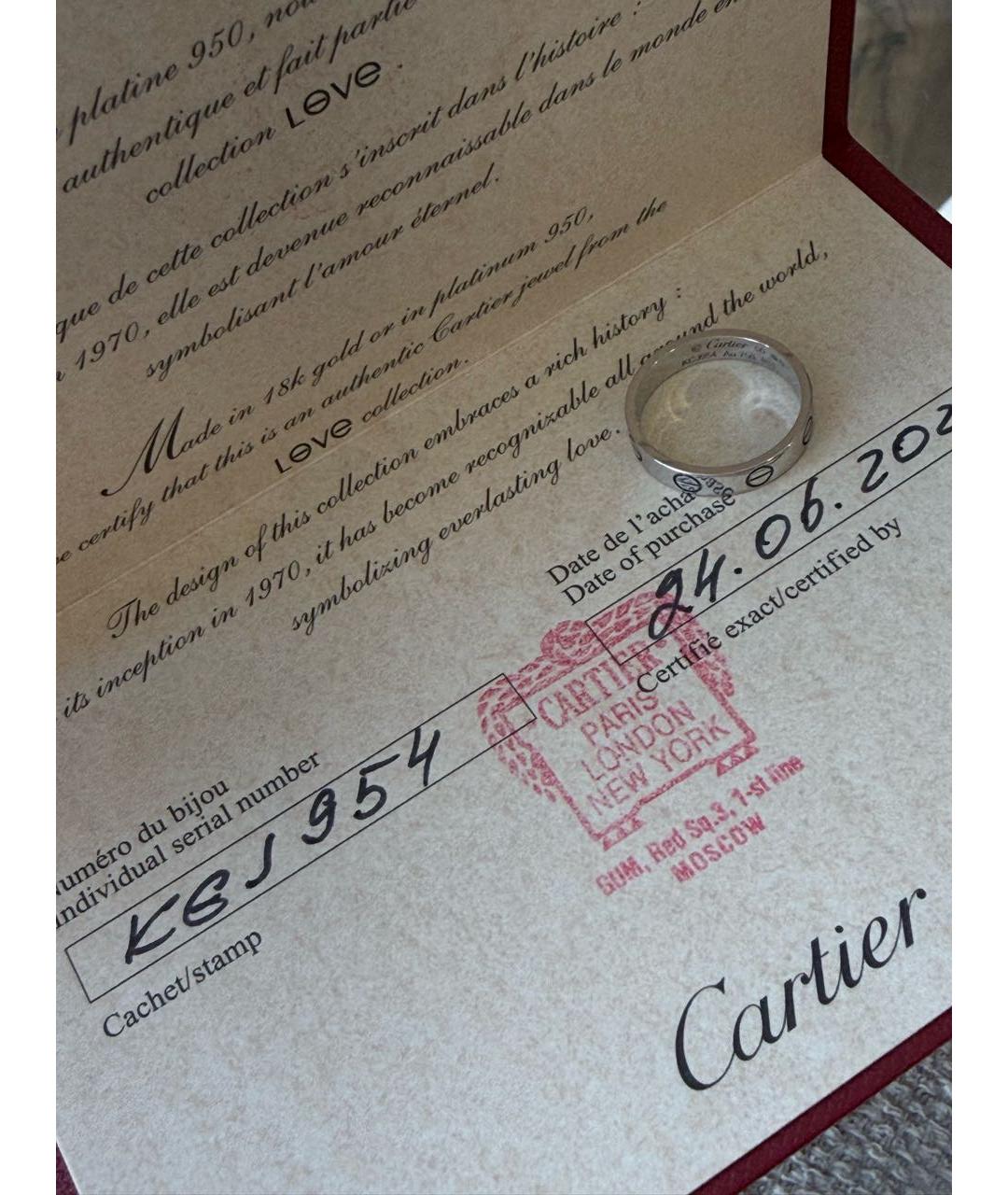 CARTIER Белое кольцо из белого золота, фото 5