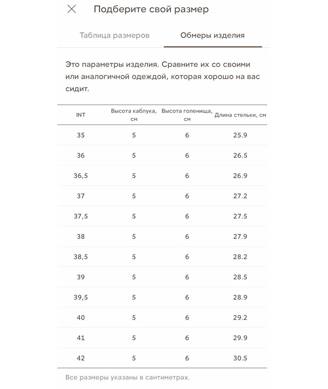 12 STOREEZ Черные кожаные туфли, фото 7