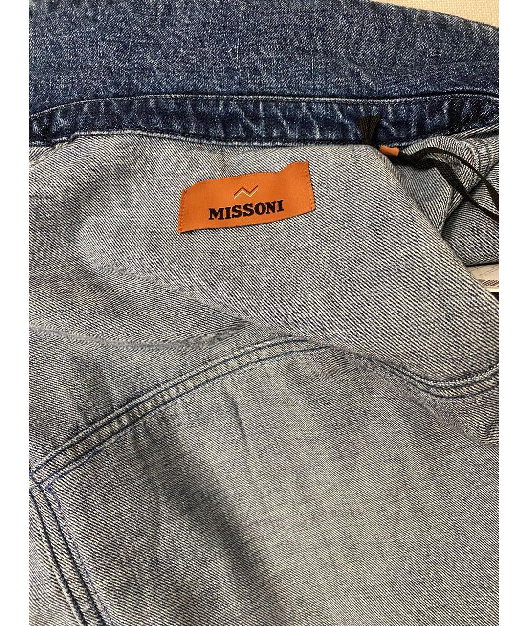 MISSONI Синяя хлопковая куртка, фото 3