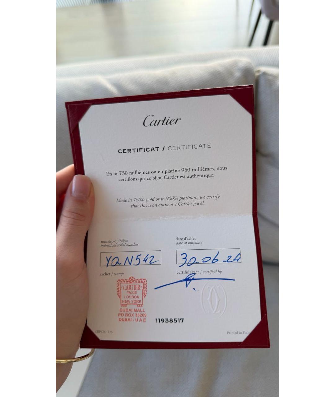 CARTIER Золотое кольцо из желтого золота, фото 6