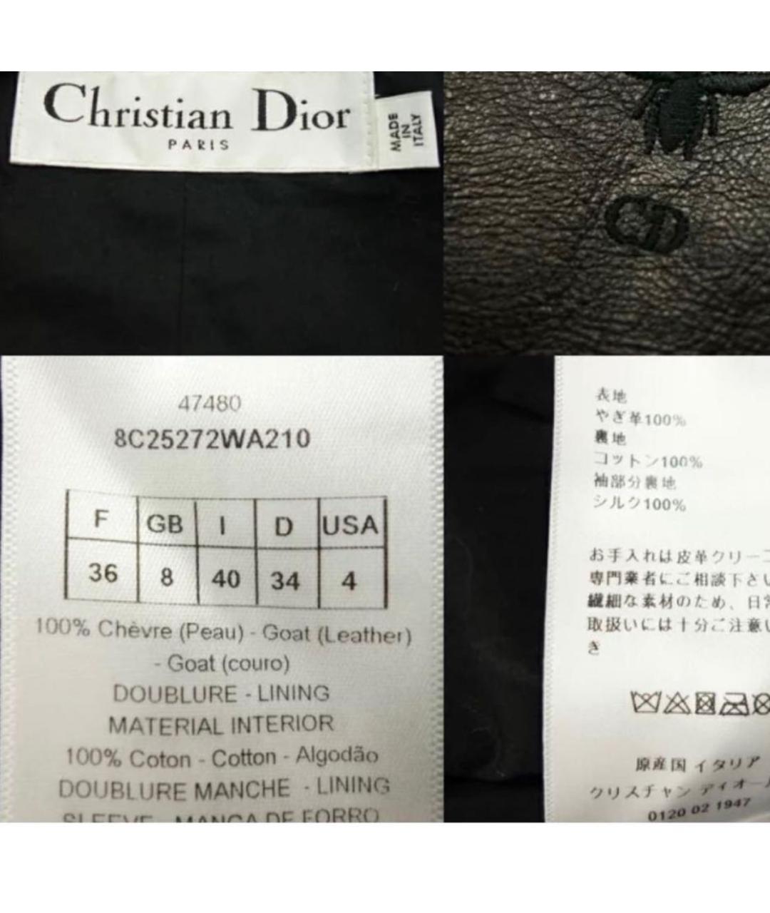 CHRISTIAN DIOR Черная кожаная куртка, фото 4