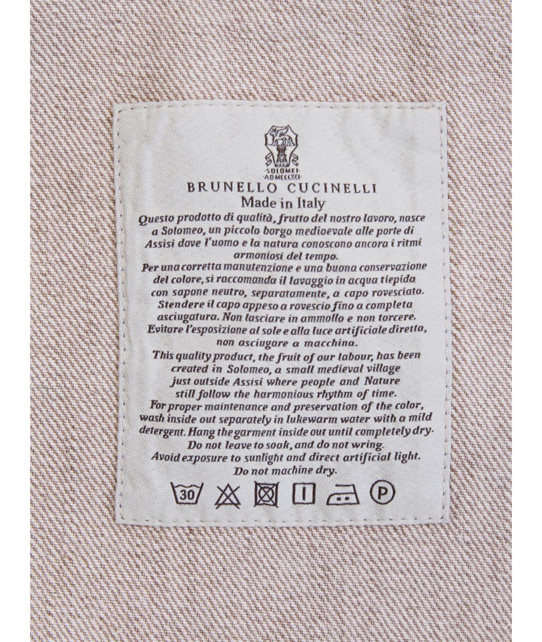 BRUNELLO CUCINELLI Бежевая хлопковая куртка, фото 7