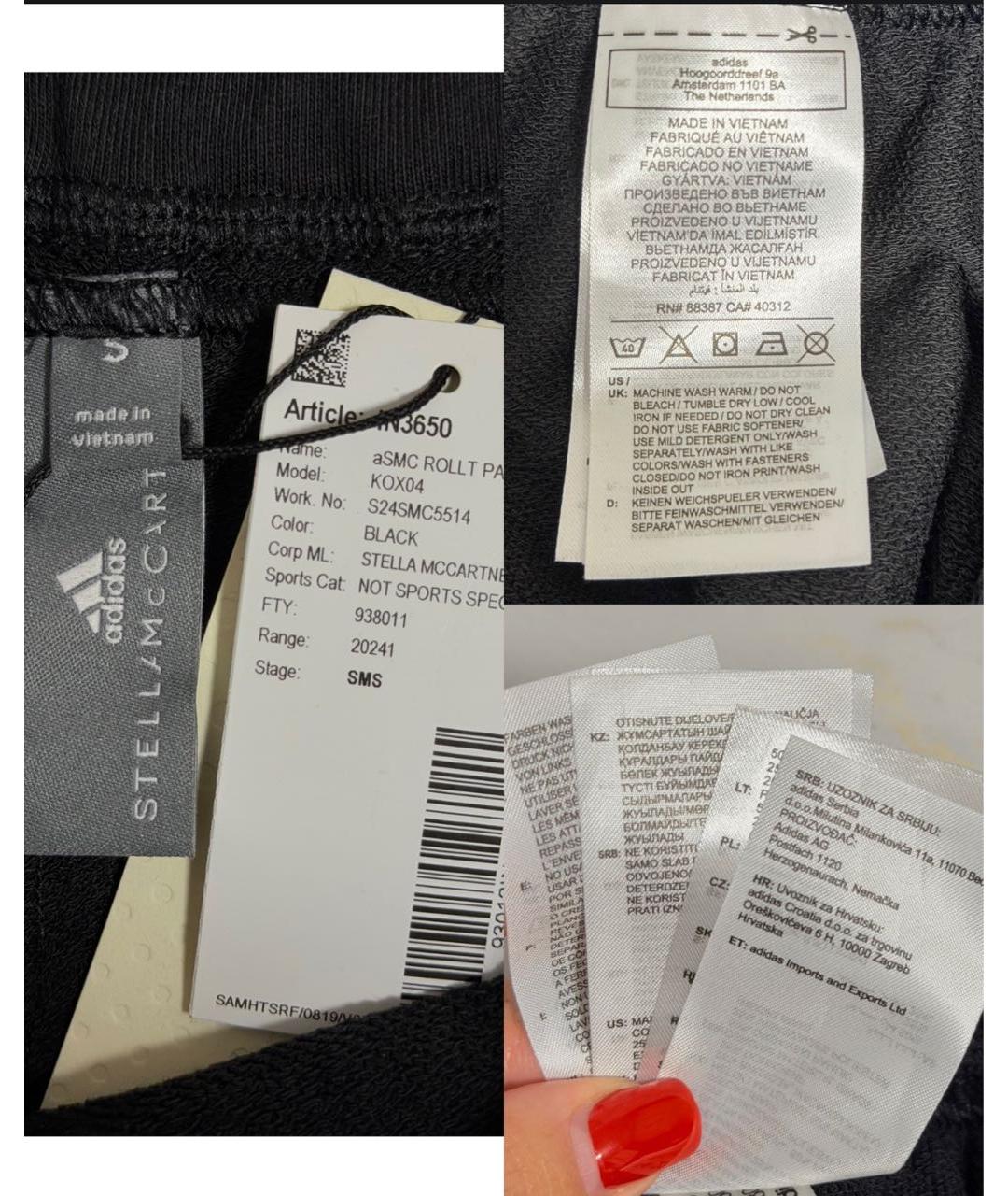 ADIDAS BY STELLA MCCARTNEY Черные прямые брюки, фото 7