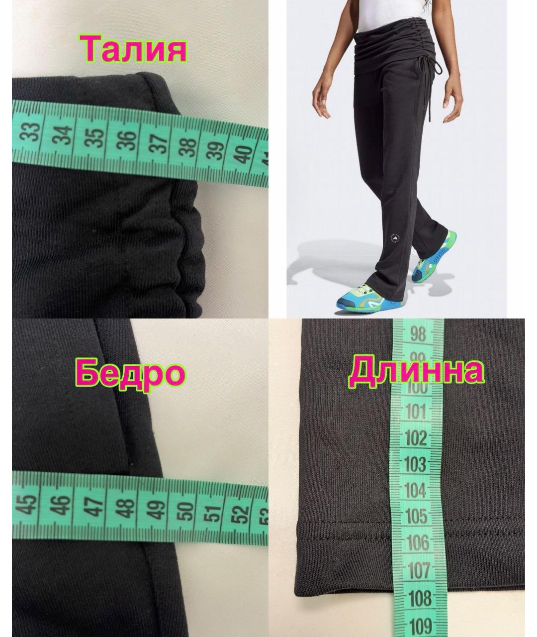 ADIDAS BY STELLA MCCARTNEY Черные прямые брюки, фото 6