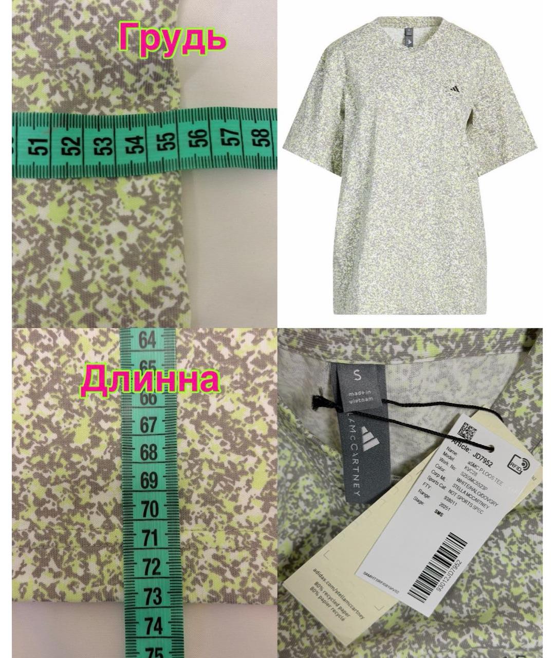 ADIDAS BY STELLA MCCARTNEY Мульти футболка, фото 7