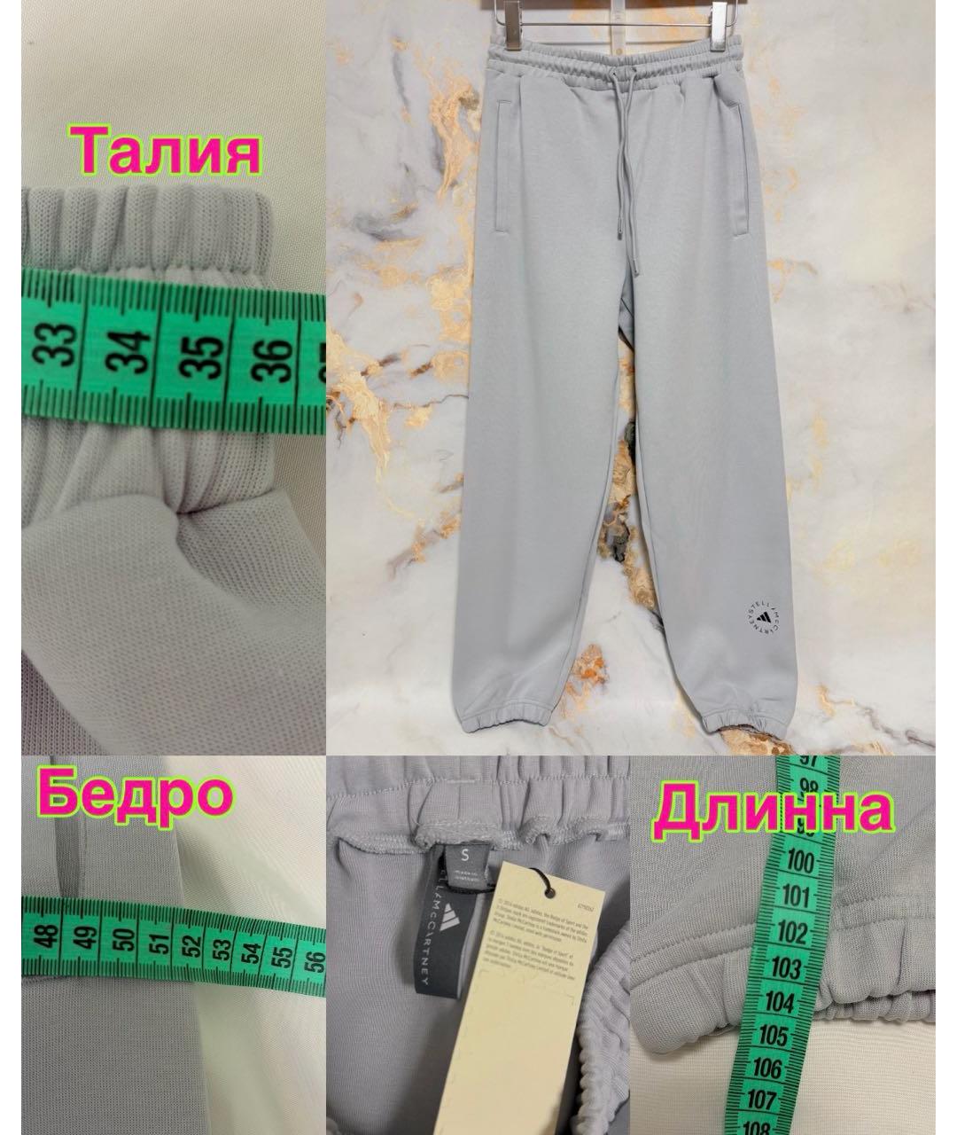 ADIDAS BY STELLA MCCARTNEY Серые прямые брюки, фото 8
