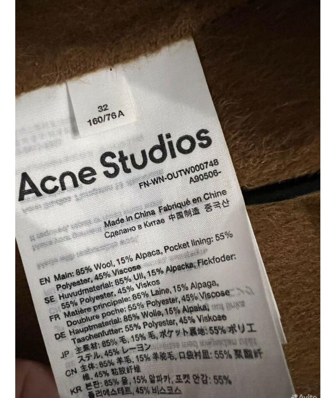 ACNE STUDIOS Коричневое шерстяное пальто, фото 7