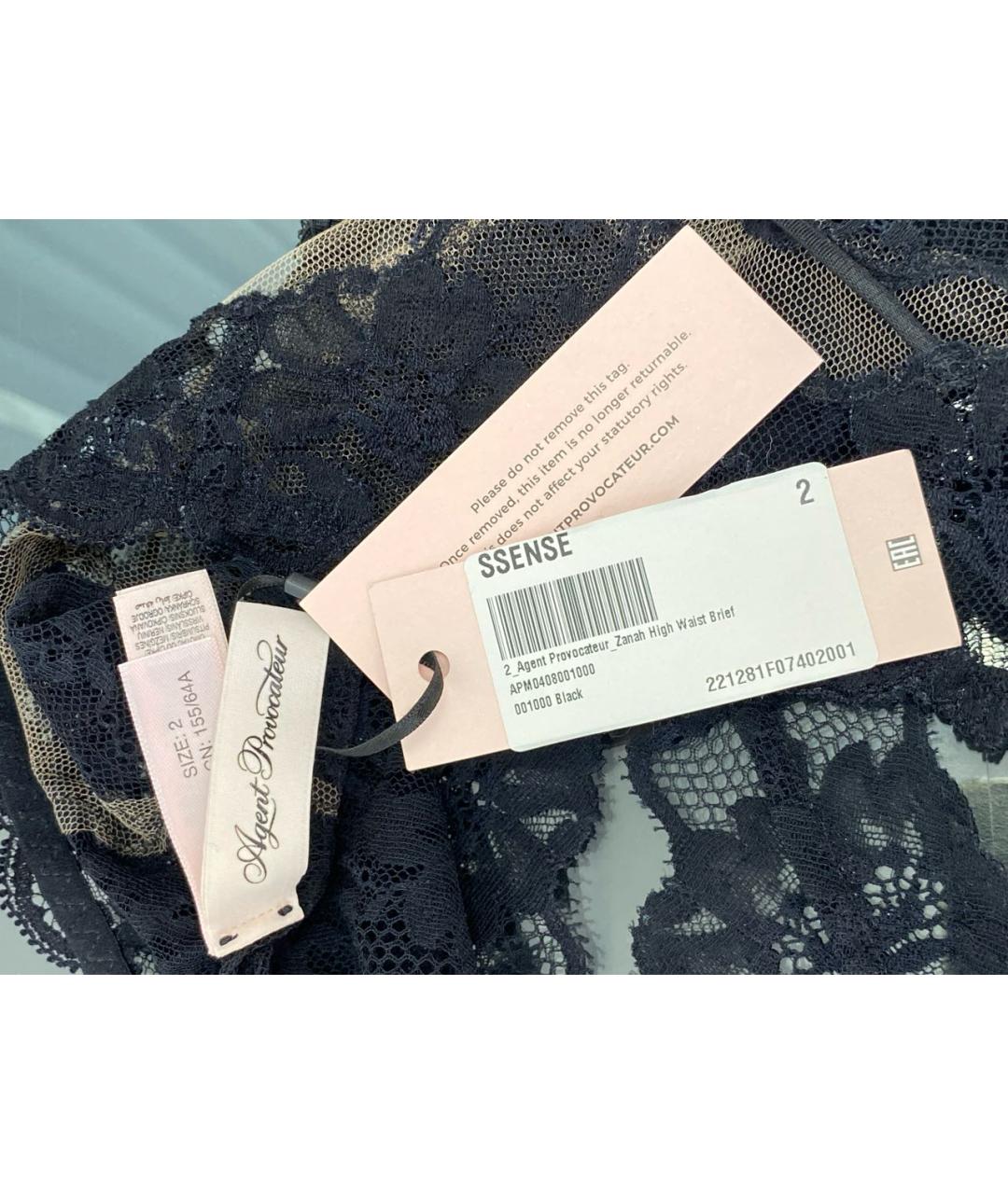 AGENT PROVOCATEUR Черные трусы, фото 4