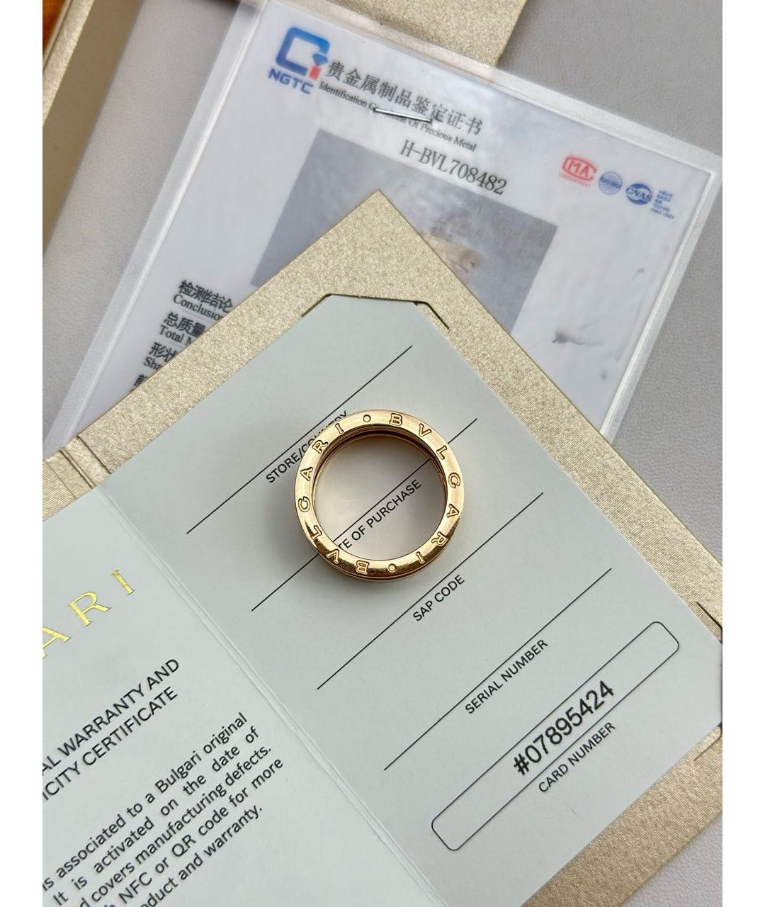 BVLGARI Золотое кольцо из розового золота, фото 5
