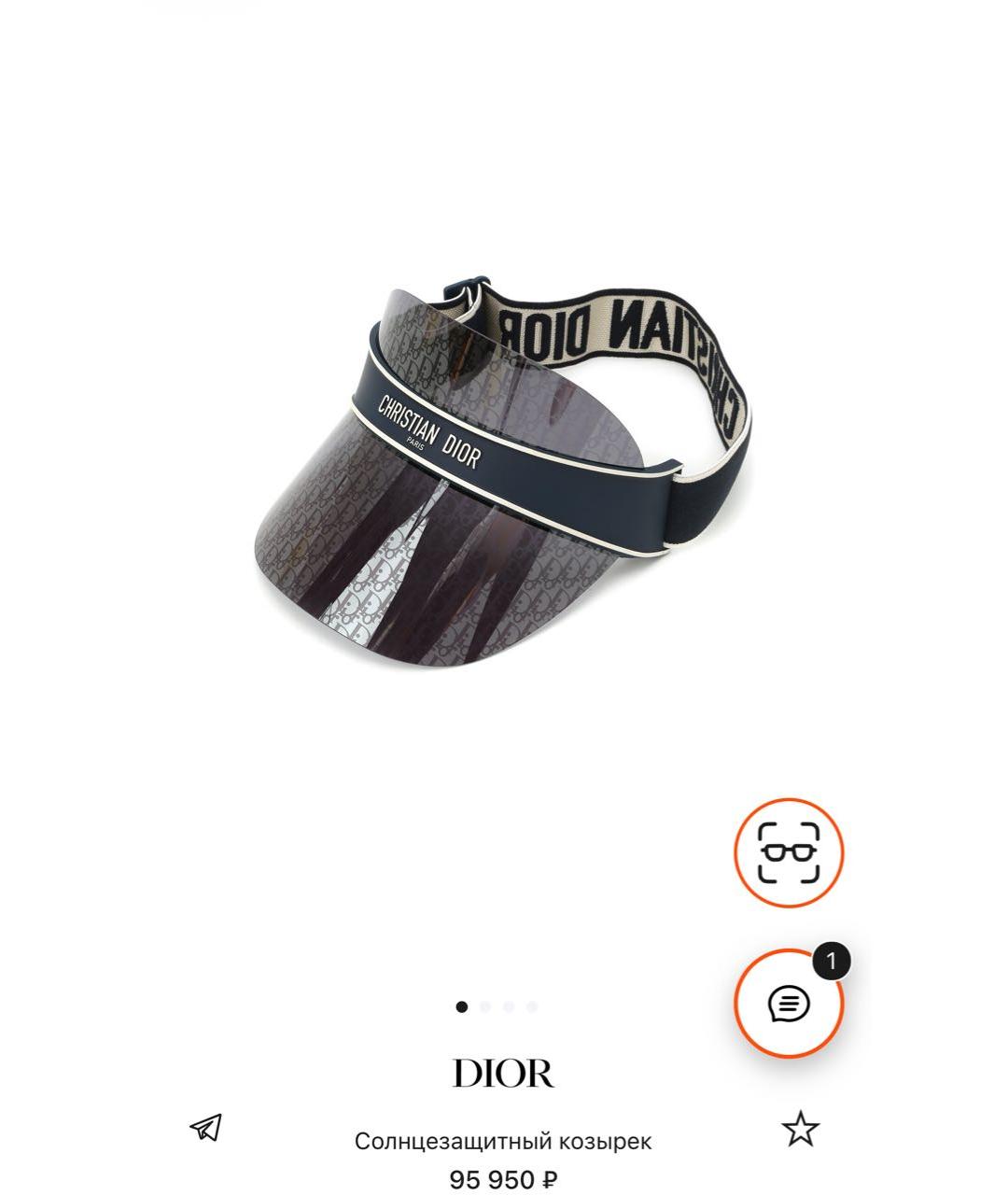 CHRISTIAN DIOR Темно-синяя кепка, фото 5