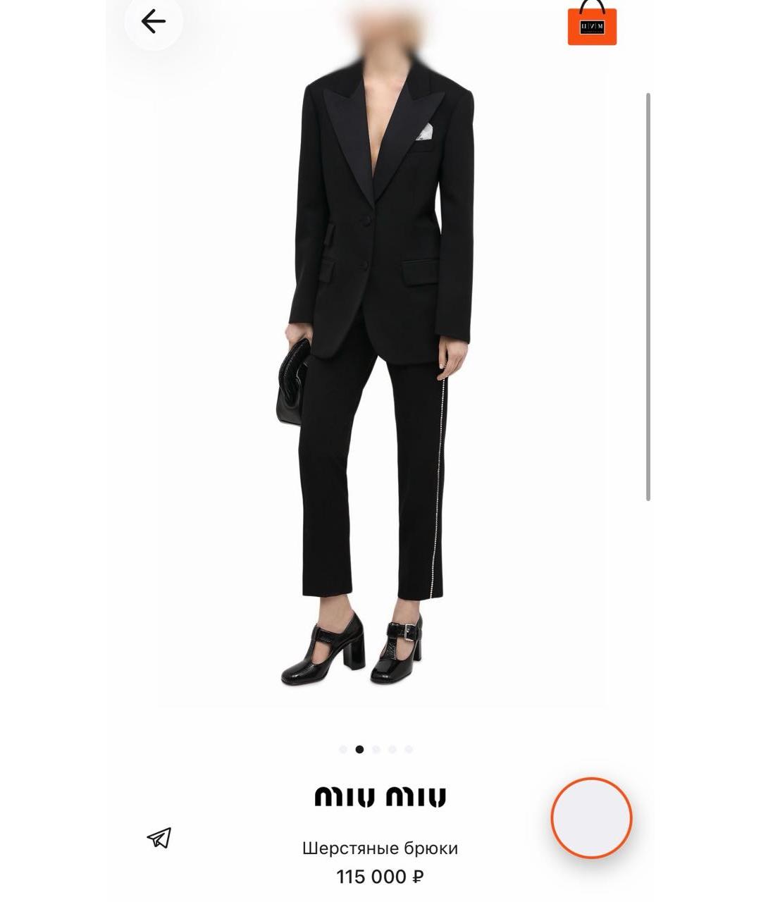 MIU MIU Черные шерстяные брюки узкие, фото 5