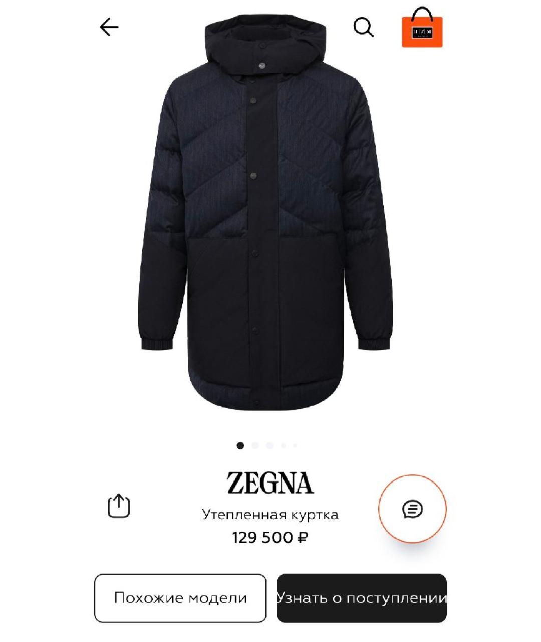 ZZEGNA Темно-синяя шерстяная парка, фото 10