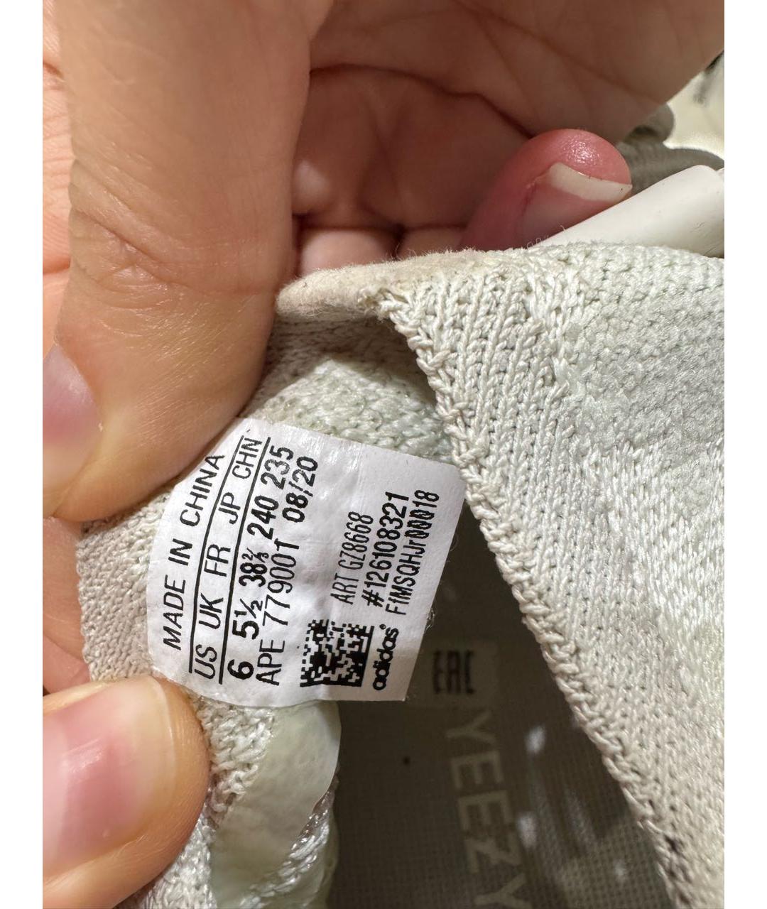 ADIDAS YEEZY Серые текстильные кроссовки, фото 8