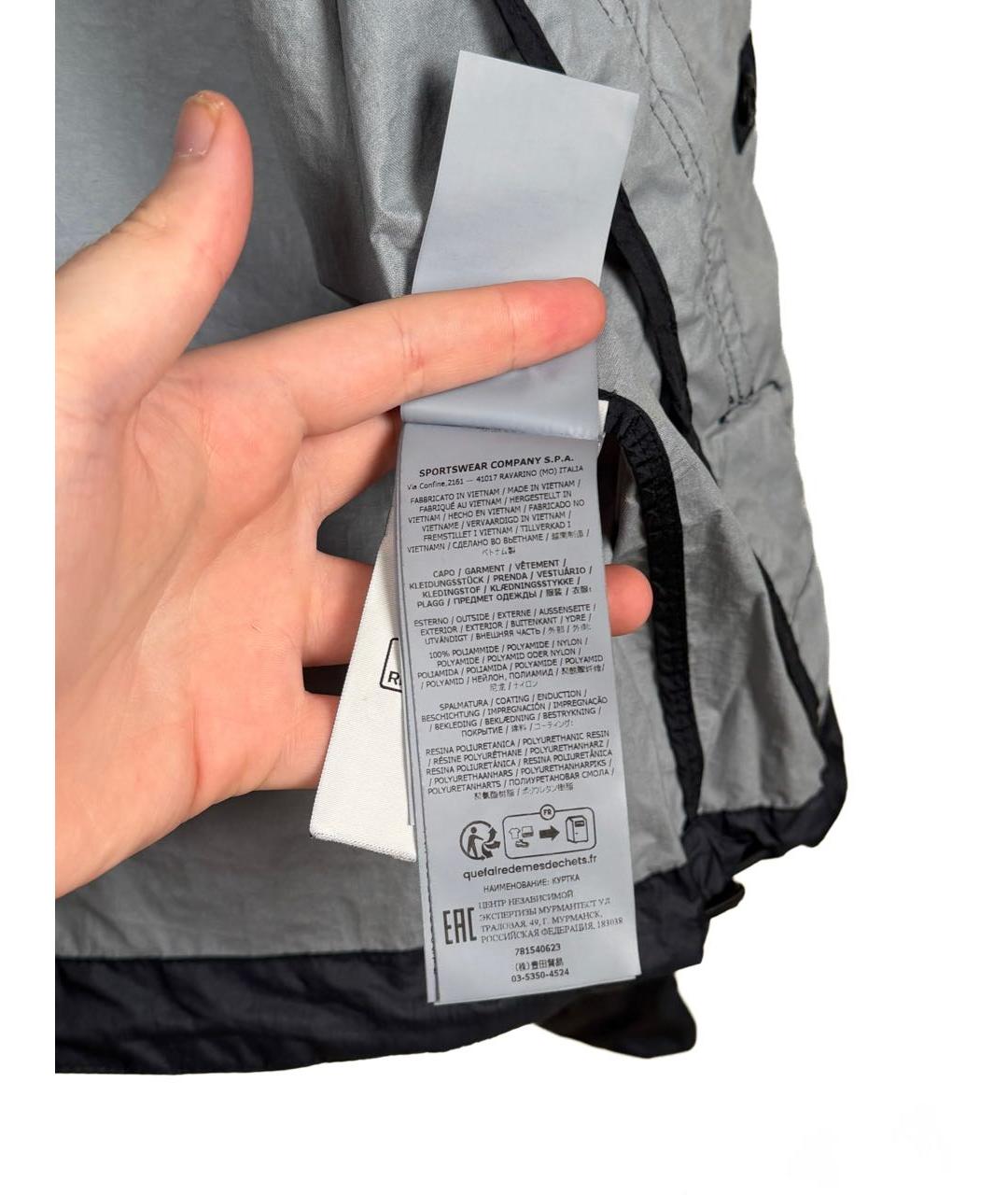 STONE ISLAND Темно-синяя полиамидовая куртка, фото 7